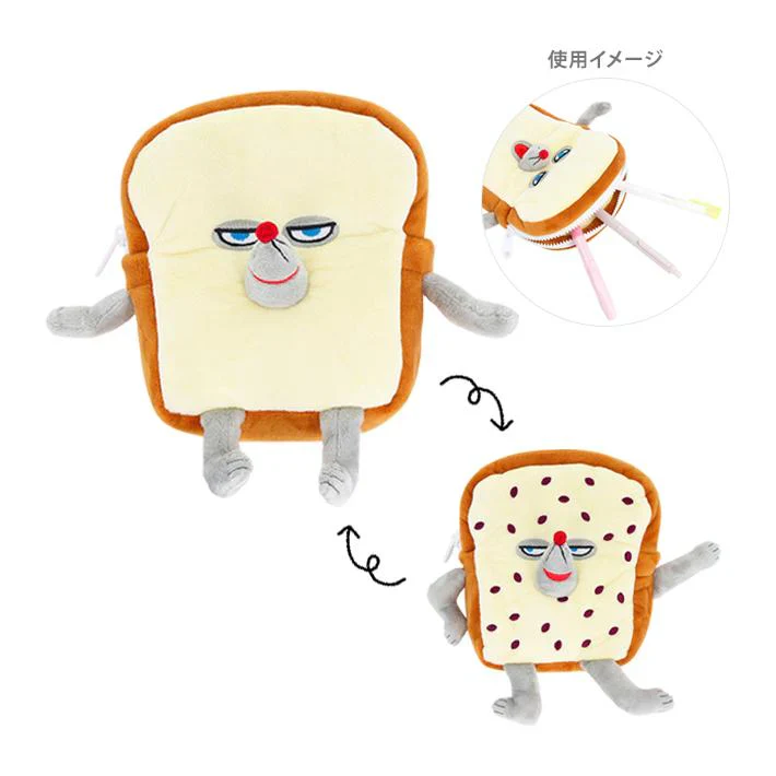 Bread Thief Reversible Pouch - Image 2