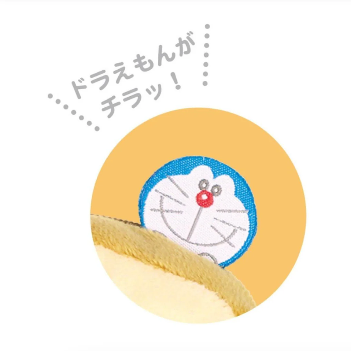 Doraemon Bread Plush Zipper Pouch - Image 5