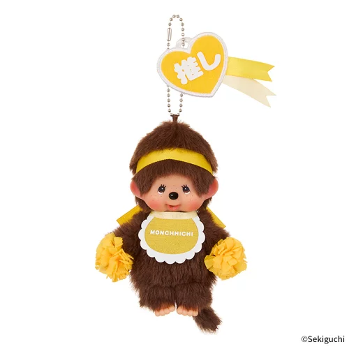 Happy Color Monchhichi & Friends Bag Charm - Image 3