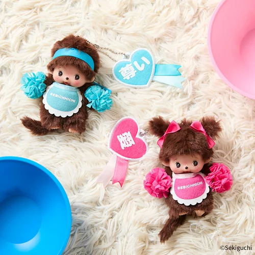 Happy Color Monchhichi & Friends Bag Charm - Image 5