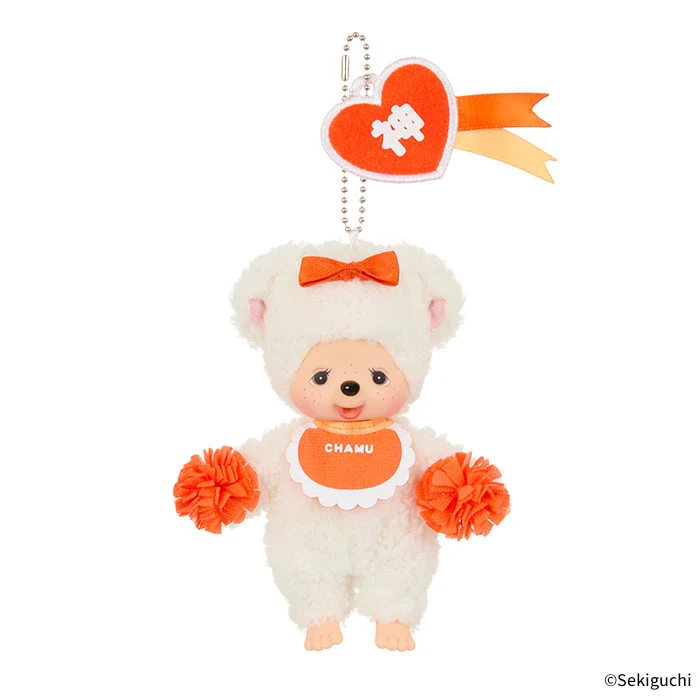 Happy Color Monchhichi & Friends Bag Charm - Image 8
