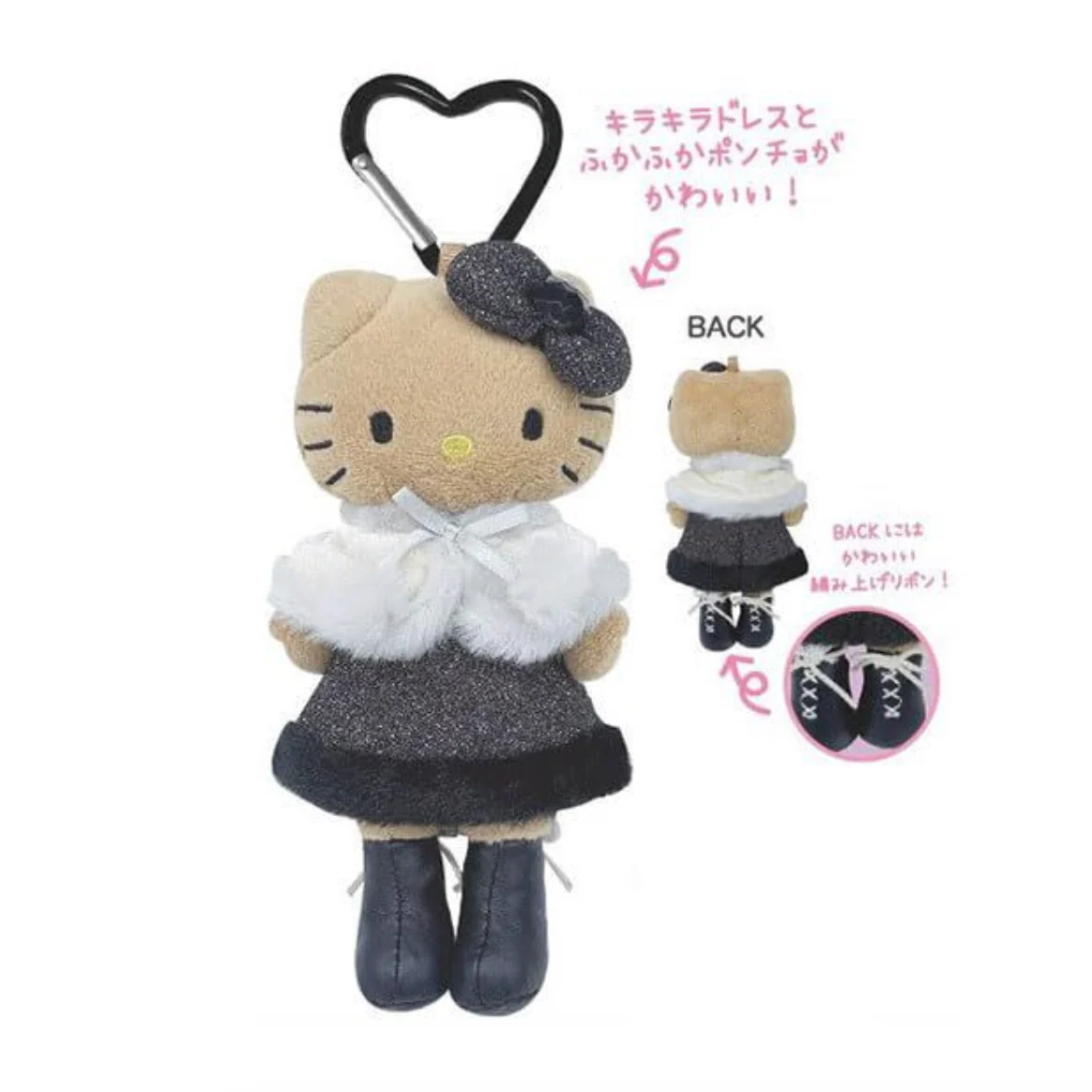 Hello Kitty Style Up Mascot Poncho