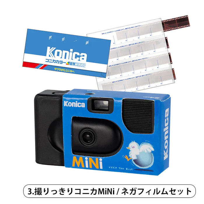 Konica Minolta Camera Miniature Collection Blind Box - Image 5