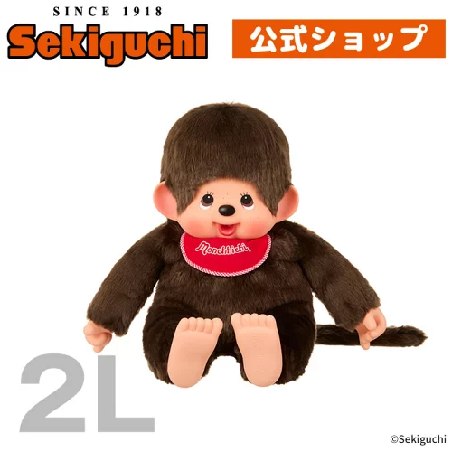 Monchhichi 2XL | Boy - Image 2