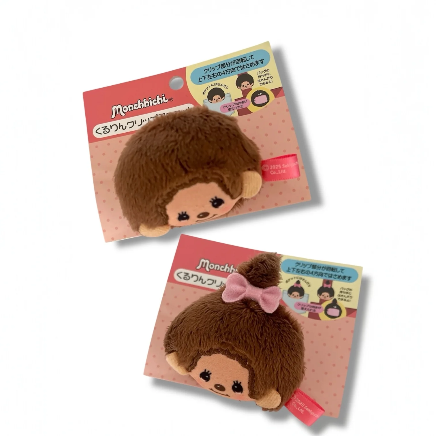 Monchhichi Clip On