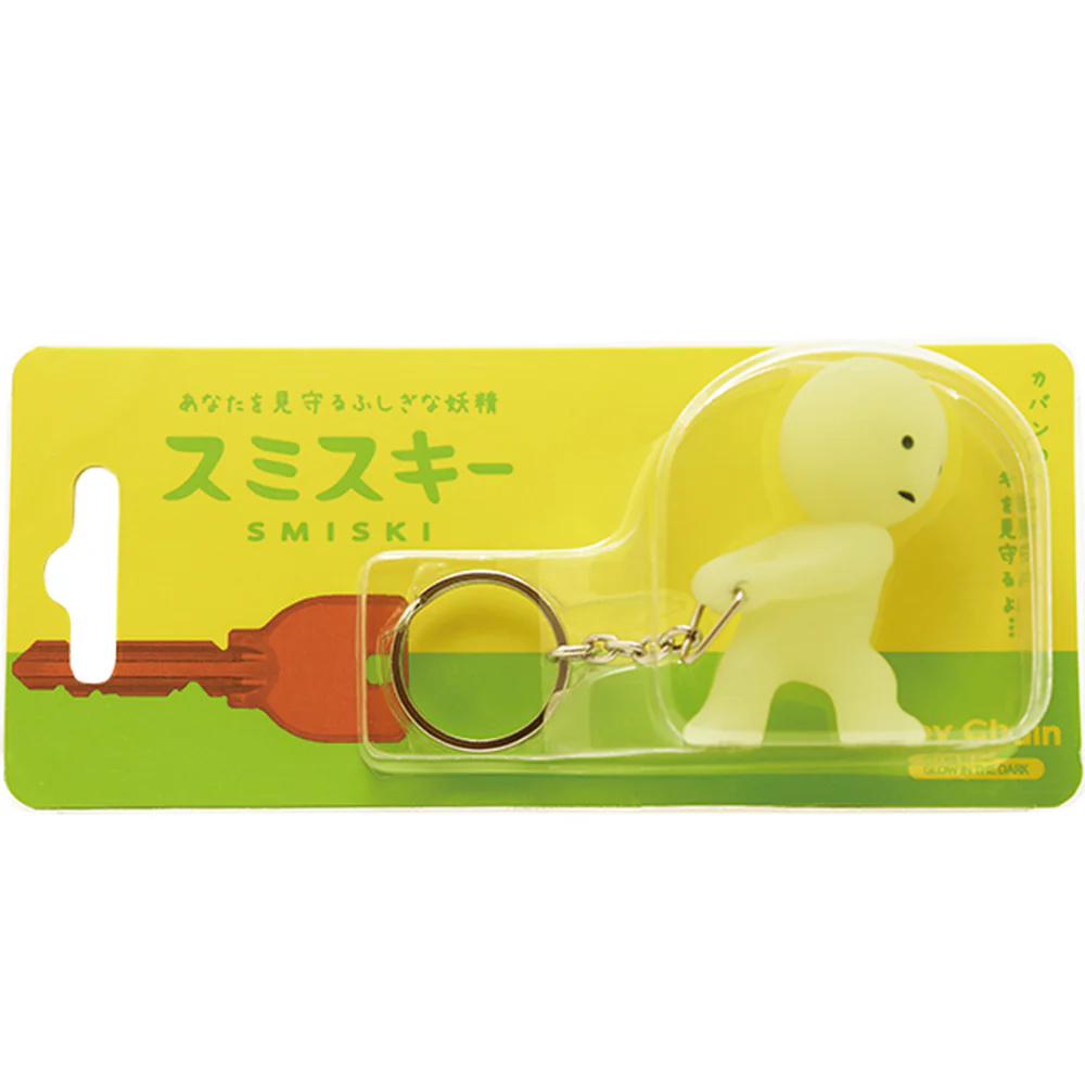 Smiski Glow In The Dark Keychain - Image 6