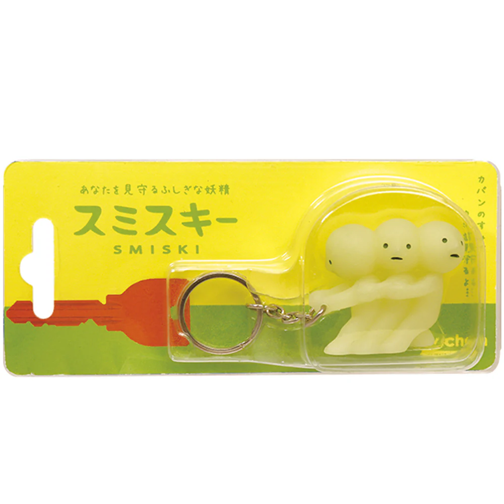 Smiski Glow In The Dark Keychain - Image 8
