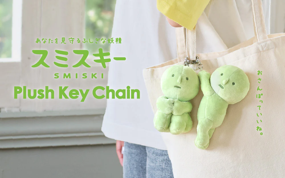 Smiski Plush Keychain - Image 2