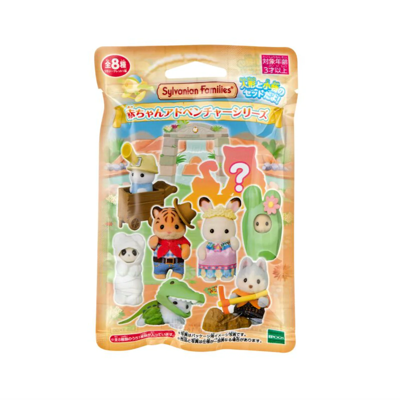 Sylvanian Families Baby Adventure Series Blind Bag - Image 3