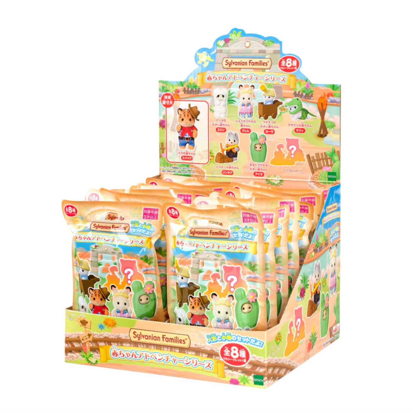 Sylvanian Families Baby Adventure Series Blind Bag - Image 4