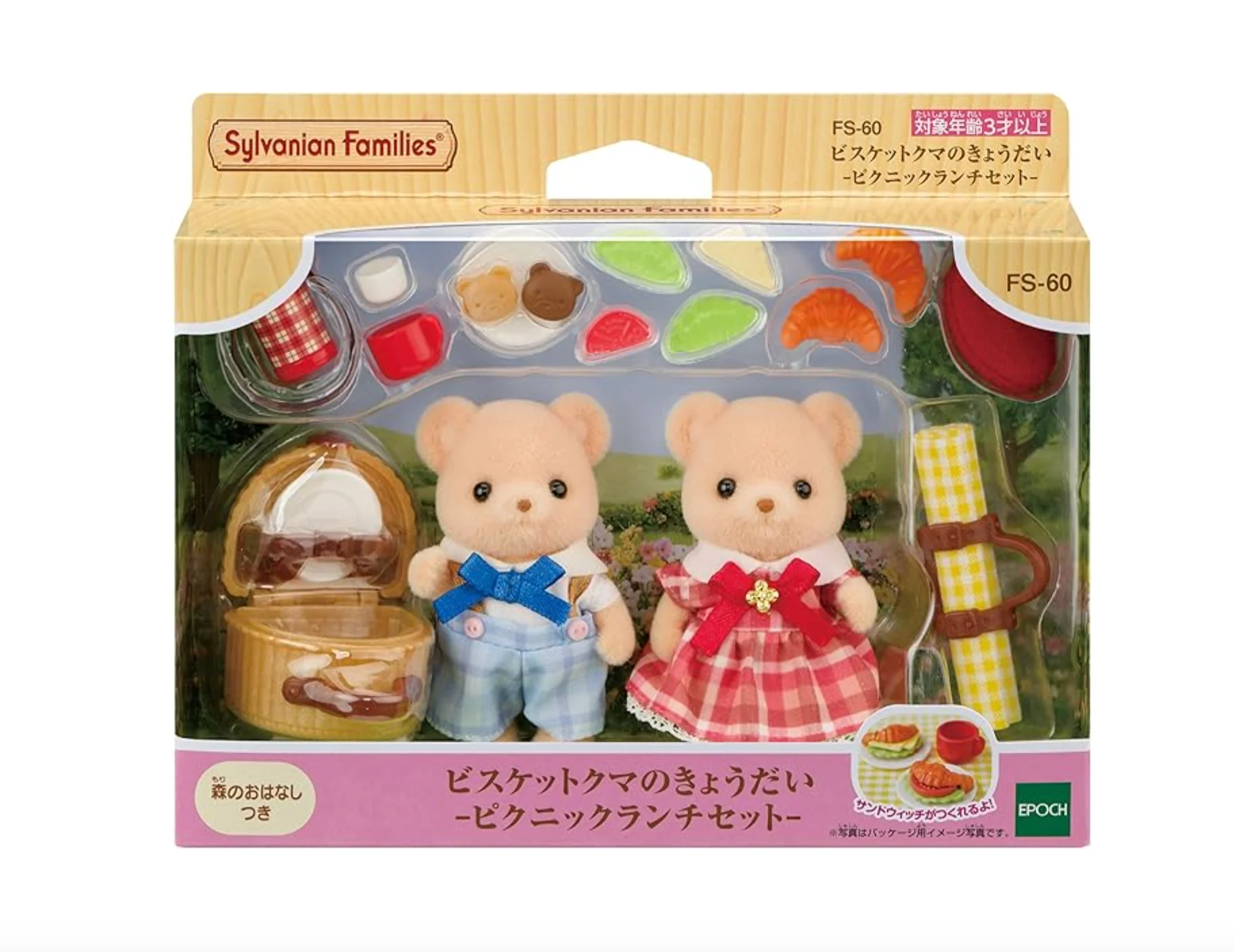 Sylvanian Families Calico Critters Biscuit Bear Brother & Sister Picnic Lunch Set - Image 2